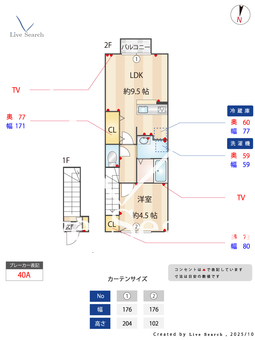 カーサ・ミュー 203 【東京都中央本線　高円寺駅】 の間取り図
