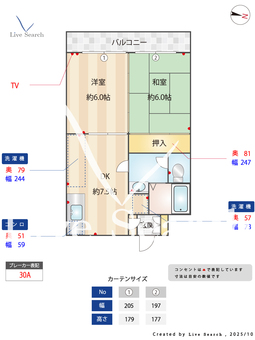 ハイムL 202 【福岡県西鉄天神大牟田線　西鉄平尾】 の間取り図
