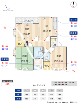 アスカハイム　D棟 202 【東京都練馬高野台駅】 の間取り図
