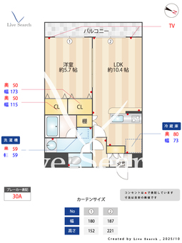 Prescelto壱番館 102 【東京都練馬駅】 の間取り図