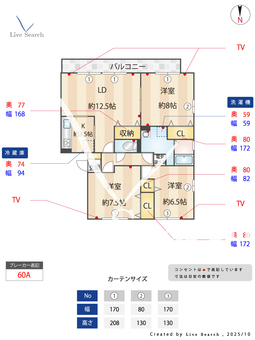 リッツ・ハウス 202 【大阪府大阪メトロ御堂筋線　あびこ駅】 の間取り図
