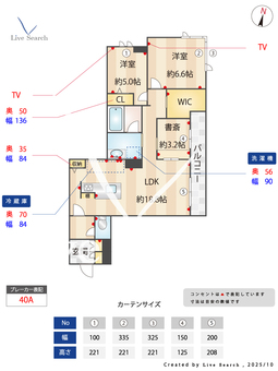 シャーメゾン　アンビエラ　トウジン 201 【福岡県唐人町】 の間取り図