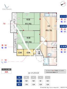 ロイヤルスクエア高津 0201 【大阪府南海電鉄南海本線 泉大津駅】 の間取り図