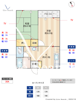 ハイムペラ馬込沢B 202 【千葉県馬込沢駅】 の間取り図