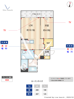 シャーメゾン　アンビエラ　トウジン 203 【福岡県唐人町】 の間取り図