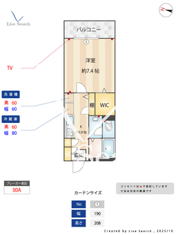 1102100 サンセール 207 【東京都瑞江】 の間取り図