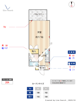 オーク1 2A 【愛知県上社駅】 の間取り図