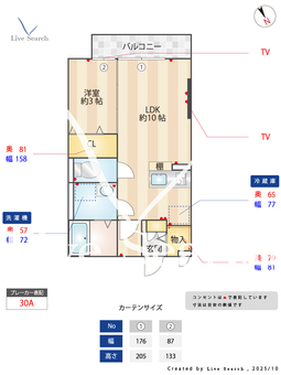グランシャレ経堂Ⅱ 207 【東京都千歳船橋駅、経堂駅、宮の坂駅】 の間取り図