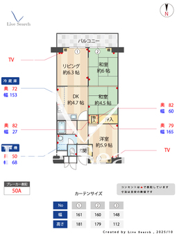 上本町ガーデンハイツ 304 【大阪府鶴橋】 の間取り図