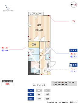 ピュアハイム 101 【東京都京成立石駅】 の間取り図
