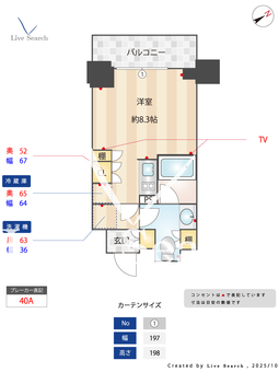 CORVAL大森 205 【東京都大森】 の間取り図
