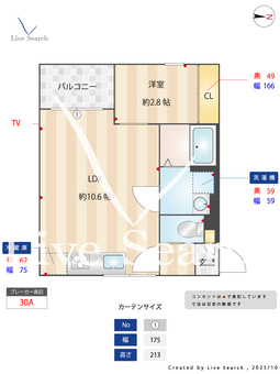 オルチカ 203 【福岡県二日市駅】 の間取り図