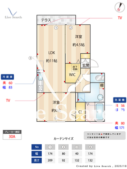 カルモヴィータ 102 【埼玉県八潮駅】 の間取り図