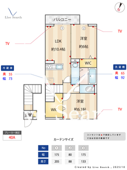 ソレイユ 203 【埼玉県熊谷】 の間取り図
