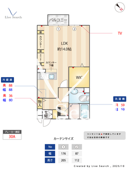 リビングタウン西寺方町 202 【東京都高尾駅】 の間取り図