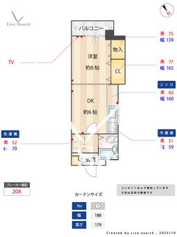 中村ビル 501 【福岡県高宮駅】 の間取り図