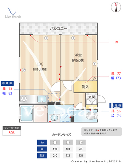 ソレイユ 101 【東京都京王電鉄京王線　代田橋駅】 の間取り図