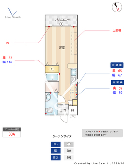 ミルト・フィオーレ 202 【神奈川県小田栄】 の間取り図