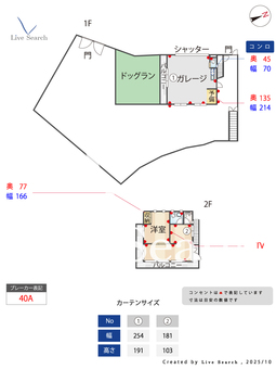 小笹5丁目事務所  【福岡県桜坂駅】 の間取り図
