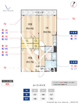 チクマハイツ 202 【千葉県馬込沢駅】 の間取り図