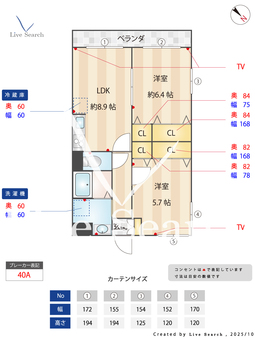 チクマハイツ 210 【千葉県馬込沢駅】 の間取り図