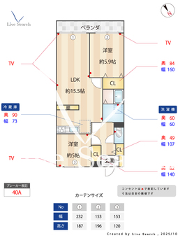 チクマハイツ 307 【千葉県馬込沢駅】 の間取り図