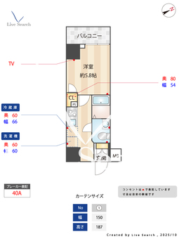 GENOVIAお花茶屋skygarden 506 【東京都お花茶屋】 の間取り図