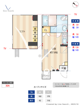 グランエッグス新大塚E 201 【東京都新大塚駅】 の間取り図