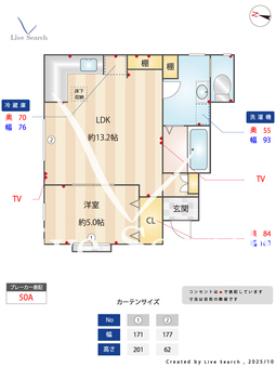 グランフォート永井作 101 【千葉県久留里線　祇園駅（徒歩13分）/内房線　木更津駅（徒歩23分）】 の間取り図