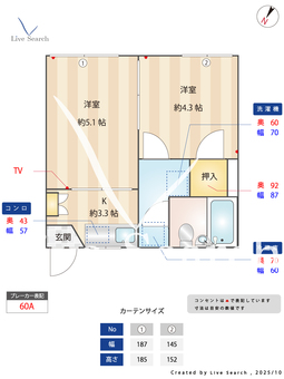 センチュリー松江 103 【東京都新小岩駅】 の間取り図