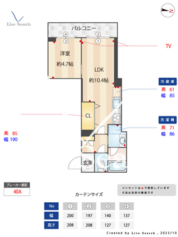 Grandioso　伊丹 0203 【兵庫県伊丹】 の間取り図