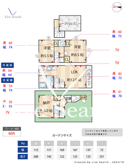 目黒区目黒本町中古戸建814364R  【東京都学芸大学】 の間取り図