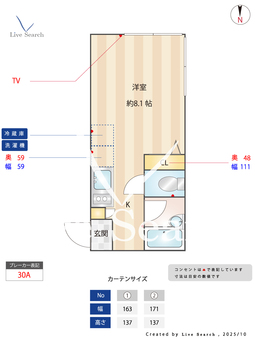 サンフラット正栄 103 【東京都西武柳沢駅】 の間取り図