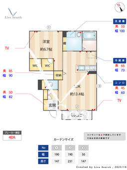 アベニュー　C 103 【茨城県佐和駅】 の間取り図