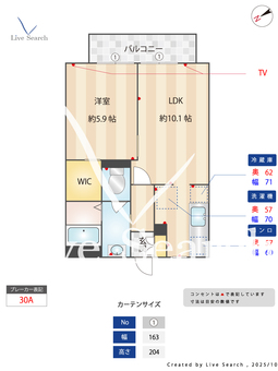 プロムナード参番館 203 【千葉県五井駅】 の間取り図