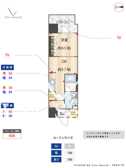 S-RESIDENCE王子Nord 505 【東京都王子神谷駅】 の間取り図