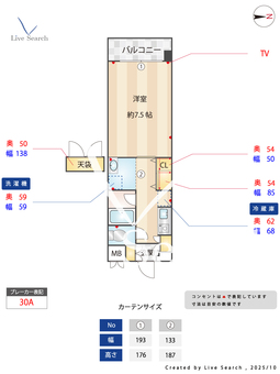 ワールドビルⅢ 408 【福岡県JR　竹下駅】 の間取り図