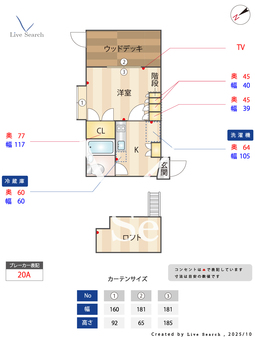 リバティコート 102 【東京都祐天寺駅】 の間取り図