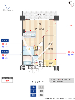 アルファライフ博多プレシャス 502 【福岡県博多駅】 の間取り図
