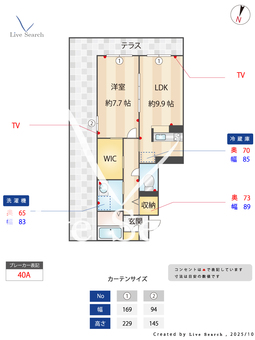 グリーンハイム城ノ下 0102 【兵庫県ＪＲ東海道線 灘駅 徒歩19分】 の間取り図