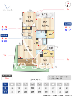 アルテアロゼア 102 【神奈川県鶴見駅】 の間取り図