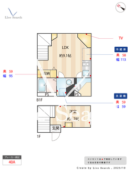 Arrowsal SHINKAWA 101 【東京都東京メトロ日比谷線 八丁堀駅】 の間取り図