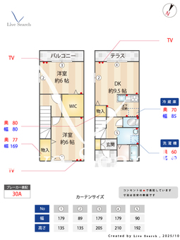アネックス壱・弐番館 2101 【東京都篠崎】 の間取り図