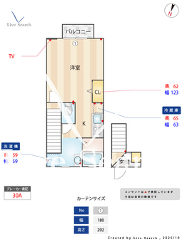 grace 201 【埼玉県埼京線 南与野駅】 の間取り図
