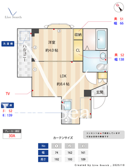 クレイドル室見A棟 203 【福岡県室見駅】 の間取り図