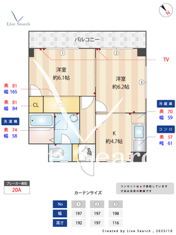 セントラルカネコ 103 【埼玉県東大宮駅】 の間取り図