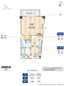 キャナルパーク 203 【東京都大鳥居駅、穴守稲荷駅】 の間取り図