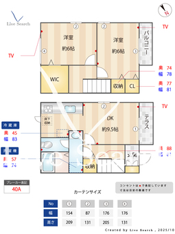 エークシトレジデンシア 105 【東京都中河原駅】 の間取り図