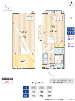 ヒルサイド清瀬B 217 【東京都清瀬駅】 の間取り図