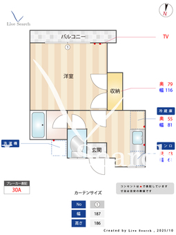 SAKURA GARDEN 201 【埼玉県西所沢】 の間取り図